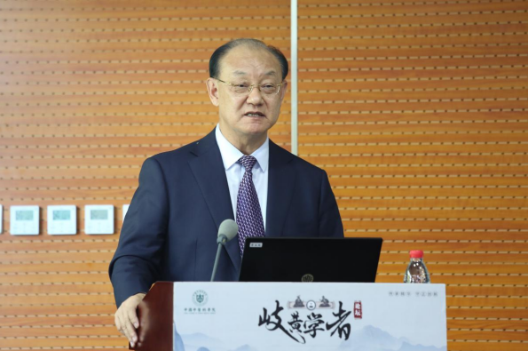中国中医科学院岐黄学者论坛第二期在京举办